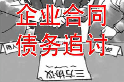 逾期未还债务的法律后果